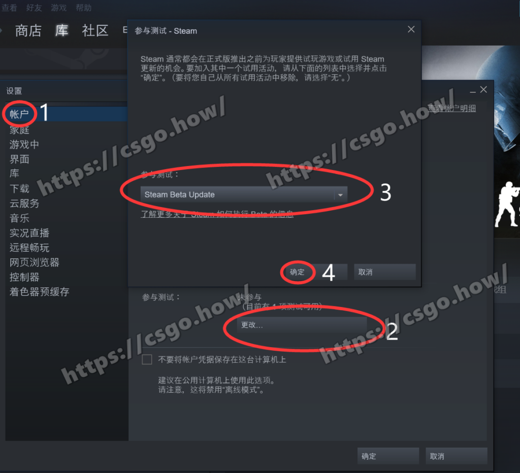 CSGO 2022年5月14日更新日志 卡顿问题及解决方法