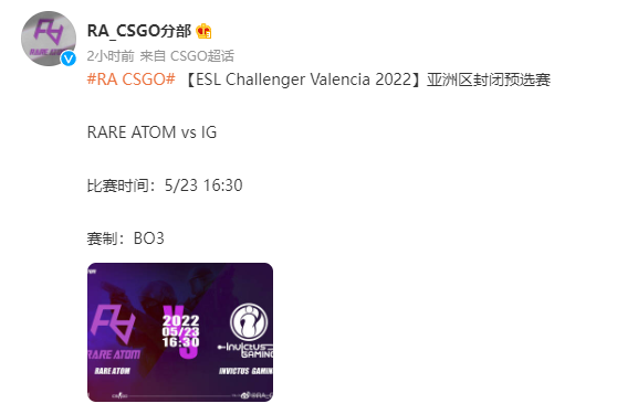 DreamHack瓦伦西亚：RA今日出战ESL亚洲区预选赛 