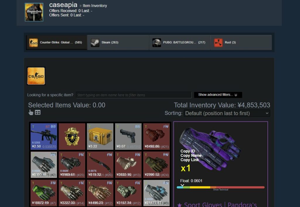 200W美元库存丢失，CSGO史上最大盗号事件