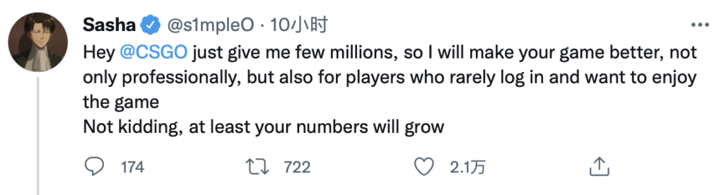s1mple调侃CSGO官方：给我几百万，我能让游戏更棒