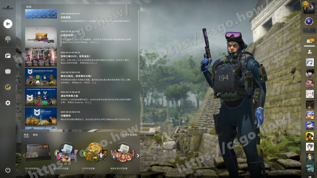 CSGO 2022年8月9日更新日志 安特卫普胶囊下架 