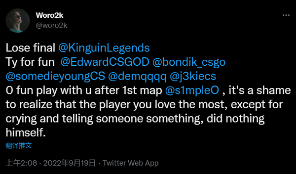 CSGO s1mple与Woro2k赛后在社交平台上疯狂互怼