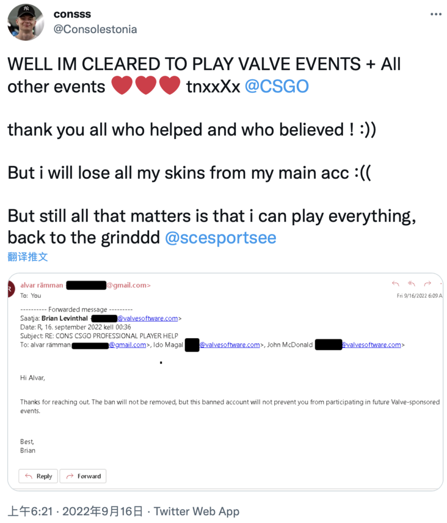 CSGO 某职业哥遭OW封禁，V社回应换个账号参赛