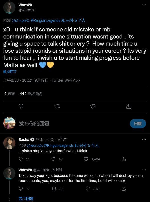 CSGO s1mple与Woro2k赛后在社交平台上疯狂互怼