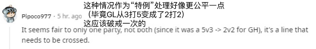 0-3作业爆冷，灰狗击败C9拿下比赛，sh1ro关键局罚站