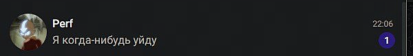 Did Perfecto’s post ‘hint’ him leaving NAVI?