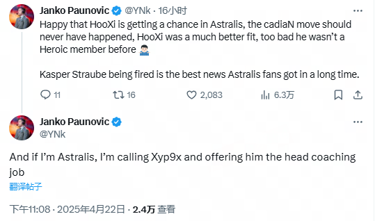 YNk点评Astralis
